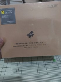 舒曼钢琴作品全集 约尔格 ·德穆斯（钢琴） 【13CD 迄今唯一一套完整的舒曼钢琴作品全集录音 约尔格 ·德穆斯大师授权出版 录音：维也纳 1968-70年】 正版原版 全新未开封 现货