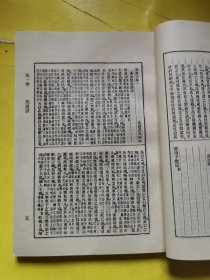 诸子百家丛书：淮南子、吕氏春秋、孔子集、晏子春秋、春秋繁露、山海经、商君书 尸子、贾谊新书 杨子法言（九本合售）