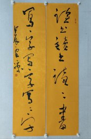 第二届书法“兰亭奖，铁岭市书协副主席，邓云凉书法对联《读书读书读读书，写字写字写写字》140*34.5cm*2，软片。（保真书画）