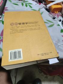 象棋管理学：运筹调兵谴将、决胜人力布局