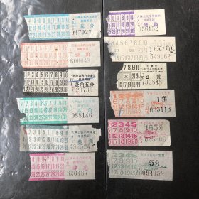 早期天津市公共汽车客票郊线客票电车客票12种（汽车票根）