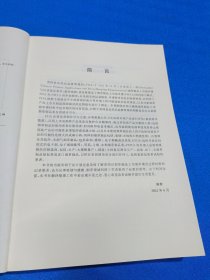 烟草制品上市前申请与记录保存要求指南——以美国为例