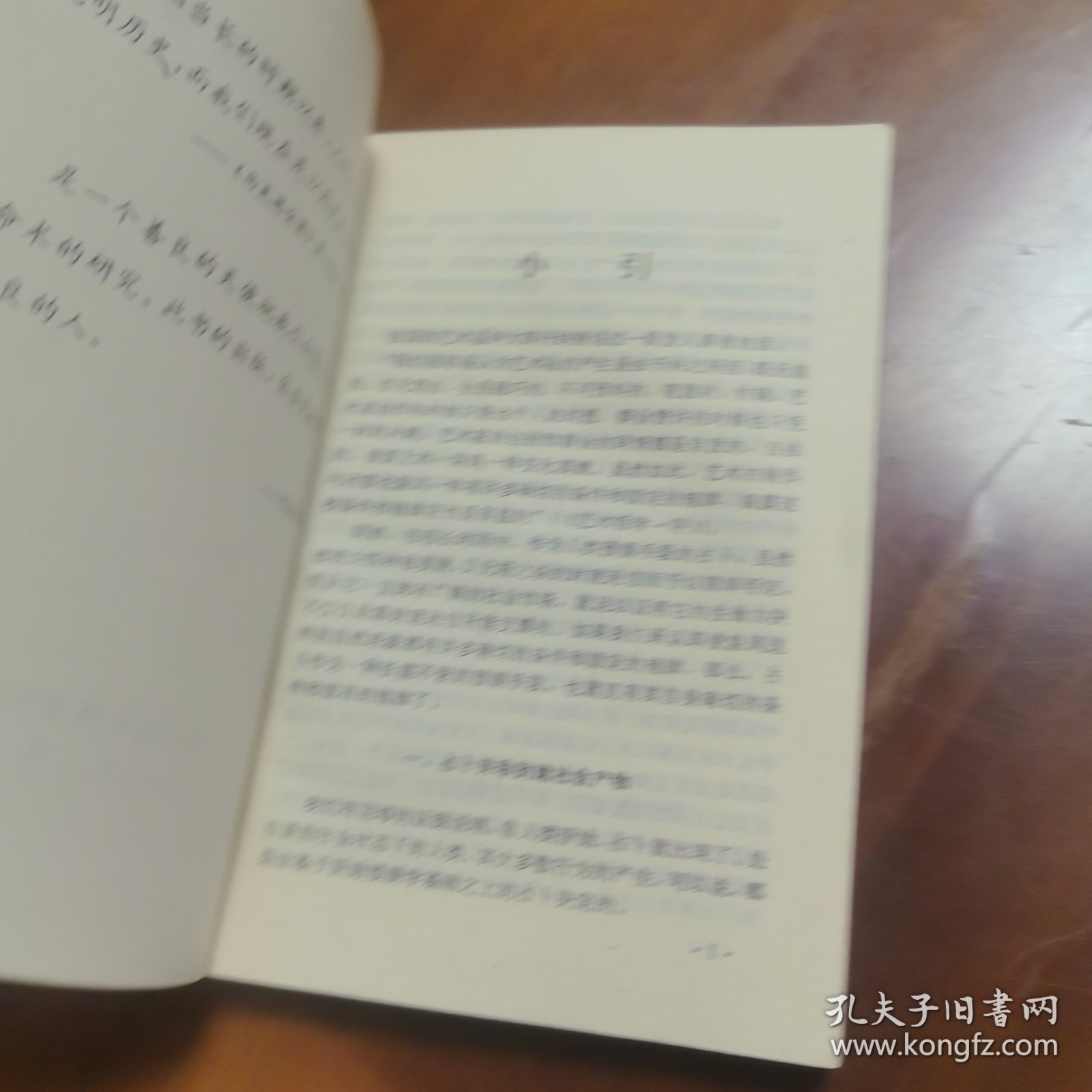 中国传统推命术揭秘