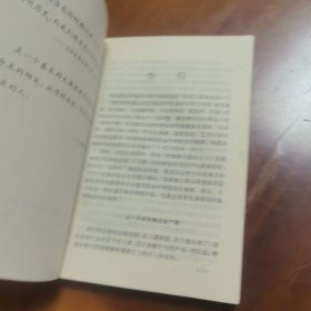 中国传统推命术揭秘