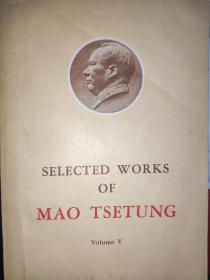 《毛泽东选集》第五卷 英文版 《selected works of Mao Tse-Tung》volume V