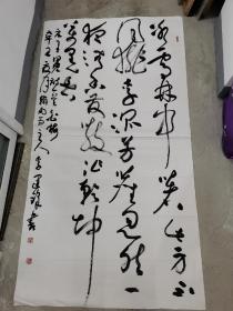 2021年度中国行草书法大展，中国书协会员，法学博士。现为南开大学文学院教授、博士生导师、传播学系主任，系中国书法家协会会员、天津市书法家协会学术委员会副主任。著名书法家刘运峰书法参赛精品。p