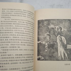 红岩