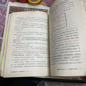 从谷底到山巅：TOP销售之路