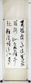 著名书法家夏国贤先生书法精品