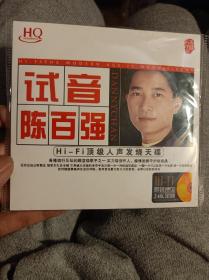 陈百强CD