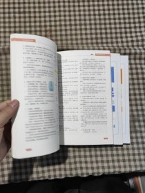 图解初中 语文数学化学 基础知识大全化学重难点手册训练及考点突破初中生初一初三复习资料教辅知识点知识清单资料包知识集锦基础知识手册(3本)