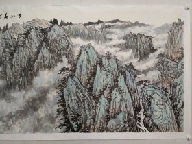 保真书画，安徽名家，宣城市第一任美协主席，李维林六尺整纸山水画《黄山晨晖》97*180cm，纸本托片。