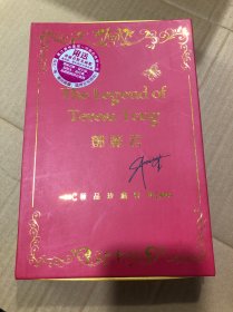 邓丽君极品珍藏特典11碟豪华珍藏版附纪念画册