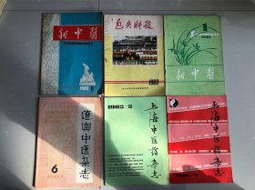 八十年代老杂志六本 喜欢可单挑 五块钱一本 单挑不包邮