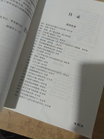 战火染红青春岁月