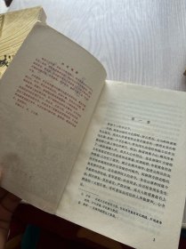 李自成——（1-2卷）共5册