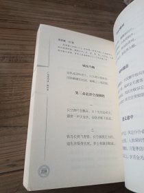 广西诗词选 24 崇左市 当代卷