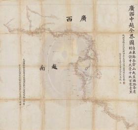 古地图1894 广西中越全界之图台北藏。纸本大小64.17*68.28厘米。宣纸艺术微喷复制。