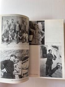 毛泽东传 1893 1949（上）