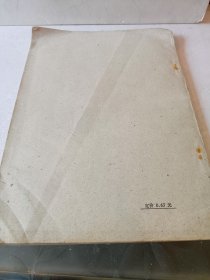 飞机空气动力学