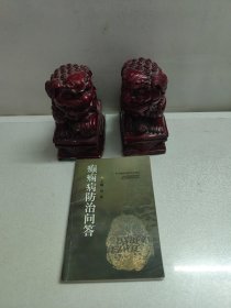 癫痫病防治问答