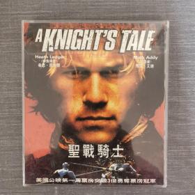 251影视光盘VCD:圣战骑士    二张光盘盒装