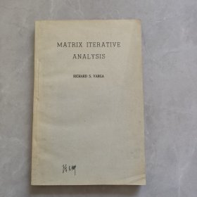 MATRIX ITERATIVE ANALYSIS（矩阵迭代分析）