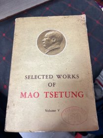 SELECTED WORKS OF MAO TSETUNG 毛泽东选集第五卷
