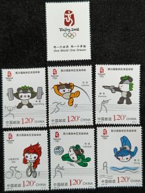2007-22项目邮票