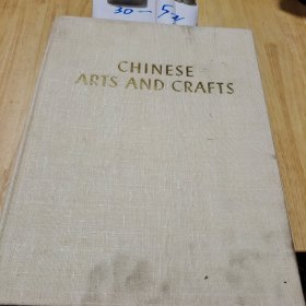CHINESE ARTS AND CRAFTS