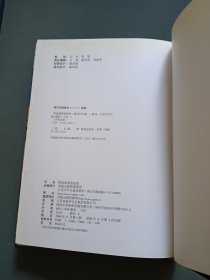 图说体育竞技史（从奥林匹亚到奥林匹克）