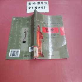 跟周恩来学为人处世