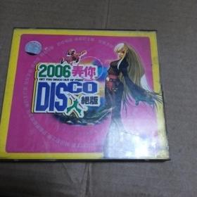 2006弄你DISCO  绝版  dvd