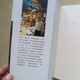 象棋中局细解