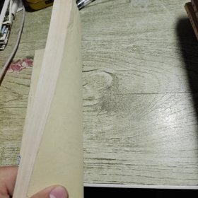 篆刻艺术 陈立君