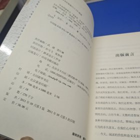 中央国家机关“强素质，作表率”读书活动经典讲座（第1、2辑）（一场阅读的饕餮盛宴，一次深入的文化传承）