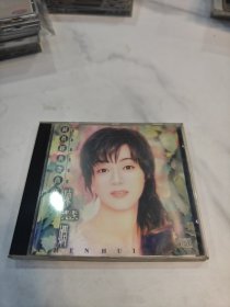 CD：陈慧娴 纯真经典金曲集 光盘1张无划痕