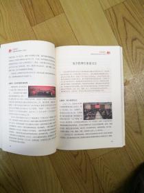 光前裕后，中国城市轨道交通协会十年报告