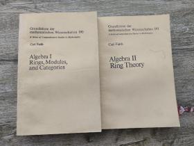 Algebra I Rings, Modules, and Categories(代数I环，模块和类别)、Algebra II Ring Theory(代数II环理论) 两册和售