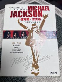 《迈克尔杰克逊》音乐典藏合集正版