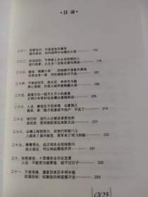 追不回来的岁月