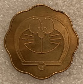 2005年日本动漫哆啦A梦35周年纪念章 铜 23mm 自然氧化