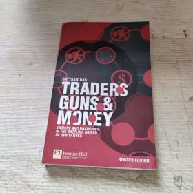 Traders, Guns and Money：Knowns and unknowns in the dazzling world of derivatives Revised edition