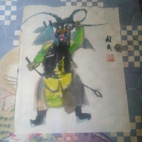 关良戏曲小品画