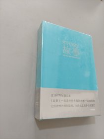 故事：材质、结构、风格和银幕剧作的原理