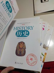 科学/权威专家推荐中学生必读知识大百科（最新版）6本合售