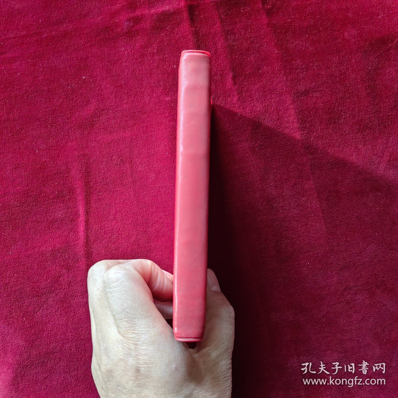 毛主席语录（豪萨文）红塑料皮