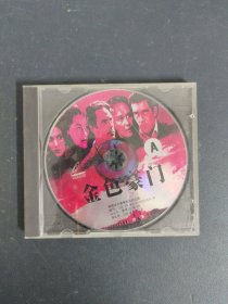 光盘VCD：金色豪门 2碟装 无封面 以实拍图购买