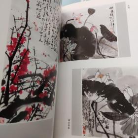 杜天清书画集( 邹为瑞签赠本)