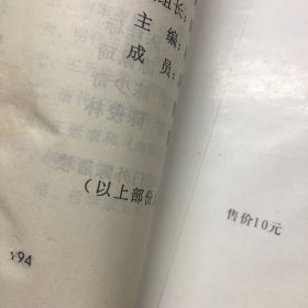 潮州陈姓史话(陈大络题字)